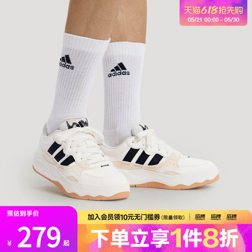 「滔搏运动」adidas阿迪达斯男女鞋超轻缓震回弹运动休闲鞋KH9022