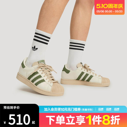 adidas阿迪达斯三叶草男女鞋经典复古贝壳头运动板鞋小白鞋KJ3967