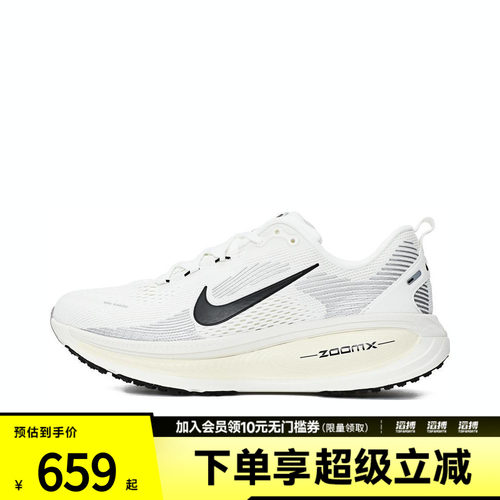 耐克男鞋训练跑步鞋HM6803-101