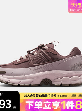 NIKE耐克女子ZOOM VOMERO ROAM复古运动鞋跑步鞋HQ2181-501