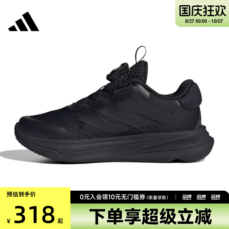 adidas阿迪达斯儿童鞋SUPERNOVA EASE运动训练跑步鞋HP3574