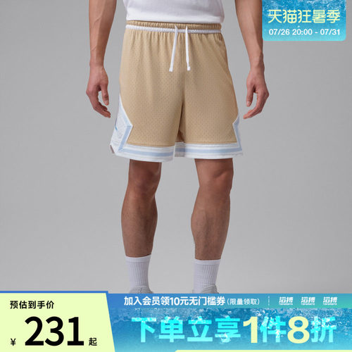 NIKE耐克男子AS M J DF SPRT DMND运动休闲短裤IR6311-277