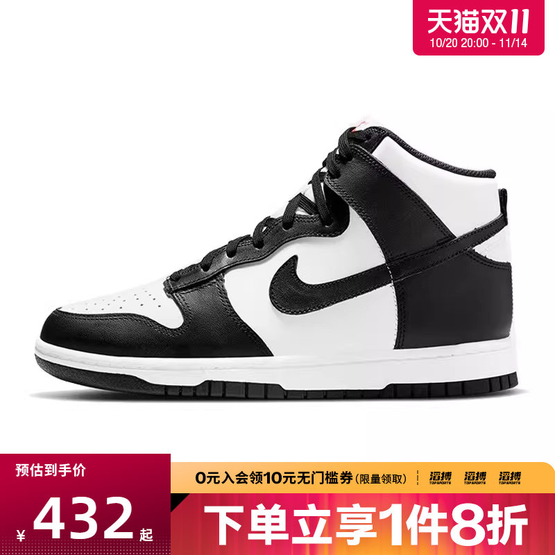 耐克女子复古休闲板鞋DD1869-103