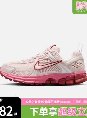 NIKE耐克大童鞋VOMERO 5 (GS)运动休闲鞋HF6998-601