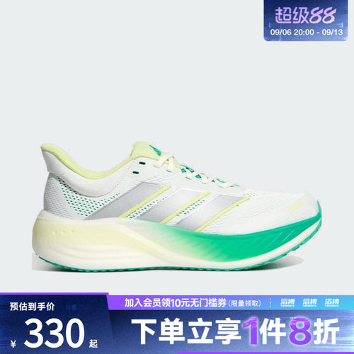 adidas阿迪达斯男女漫航系列缓震回弹网面贴合跑步鞋LA2137