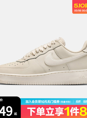 NIKE耐克女鞋W  AIR FORCE 1 RETRO PRM运动休闲鞋IR0871-100