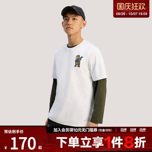 adidas阿迪达斯男子户外速干徒步运动短袖T恤KE3710