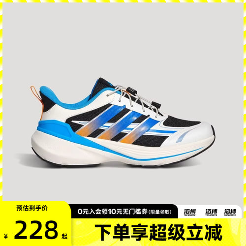 adidas阿迪达斯大童鞋LIGHTDARTLTK运动训练跑步鞋KI5069