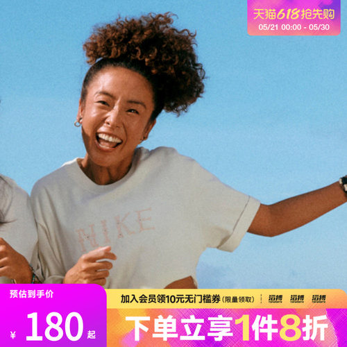 耐克女子休闲短袖II0446-047