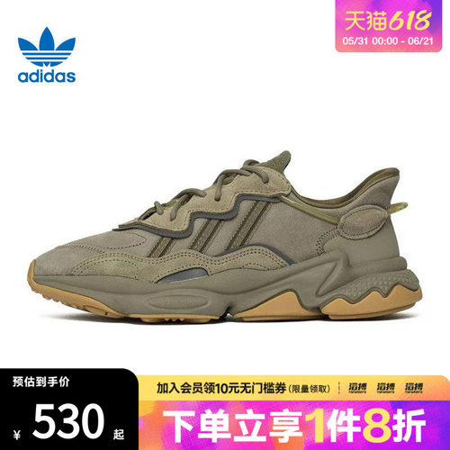 阿迪叶草男女运动休闲鞋EE6461