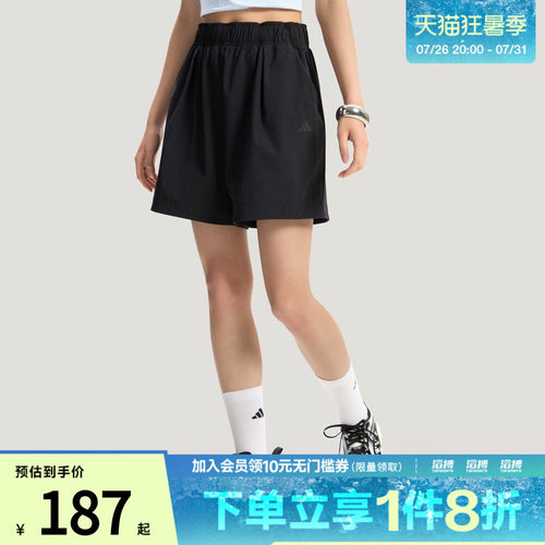 adidas阿迪达斯女子FAV WV SHO凉感梭织亲肤宽松运动短裤KS5321