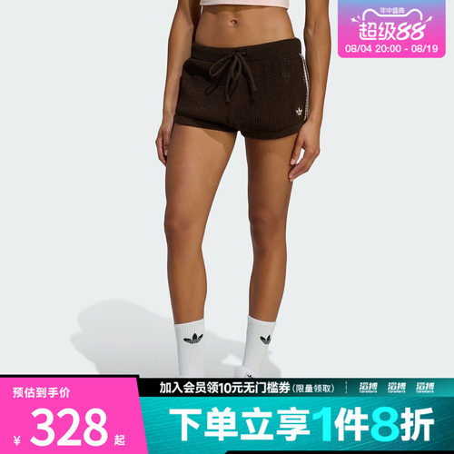 adidas阿迪达斯三叶草女子CROCHET SHORTS运动休闲短裤KE0197