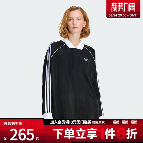 滔搏adidas阿迪达斯三叶草女子休闲提花亲肤宽松长袖T恤KD2897