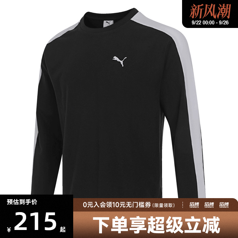 puma彪马男子PRIME RETRO T7 LS Tee运动休闲长袖T恤63478501