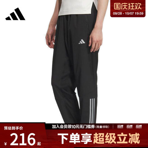adidas阿迪达斯男子GYM+速干训练梭织运动裤健身服KE3839