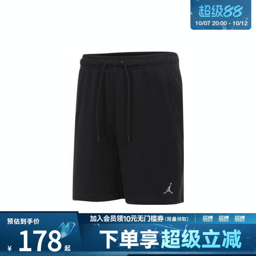 NIKE耐克男子运动休闲短裤FV7288-010
