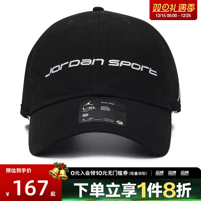NIKE耐克男女U J DF CLUB CAP US CB运动休闲帽子FZ2020-010