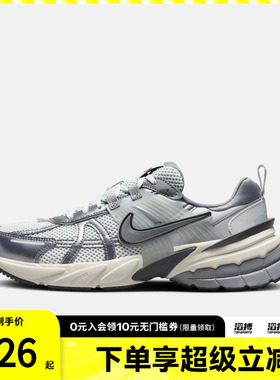 NIKE耐克女子V2K RUN复古运动鞋老爹鞋休闲鞋FD0736-003
