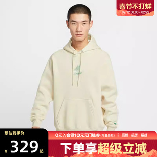 NIKE耐克男子运动休闲印花连帽套头衫卫衣HV1217-229