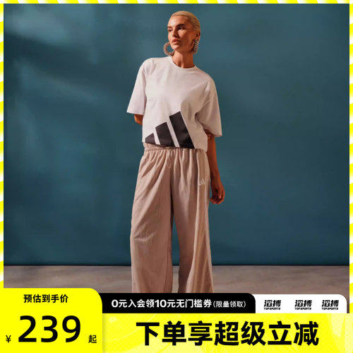 「滔搏运动」adidas阿迪达斯女子宽松运动休闲伞裤长裤JC8168