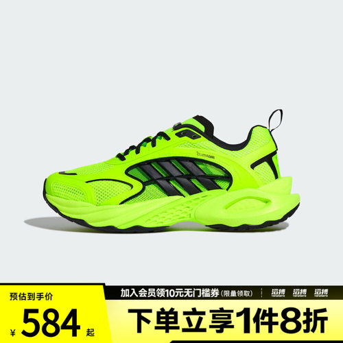 adidas阿迪达斯男女CLIMACOOL VENTO 4.0运动训练跑步鞋KH9328