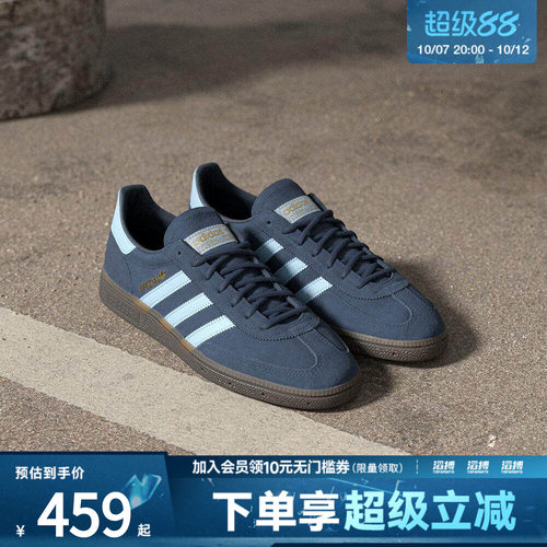 adidas阿迪达斯三叶草男女HANDBALLSPEZIAL运动T头鞋休闲鞋BD7633