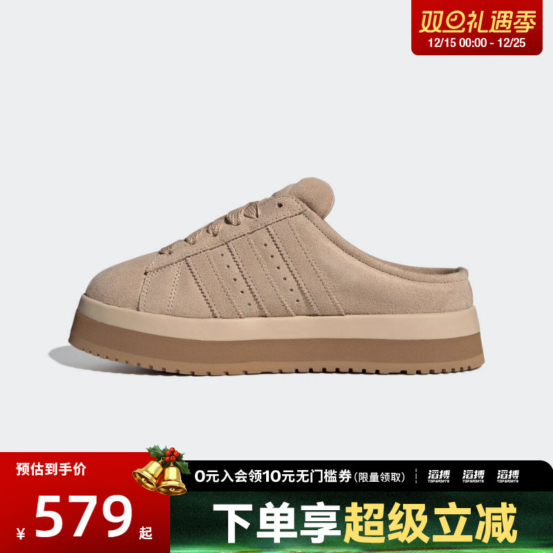 adidas阿迪达斯三叶草男女CAMPUS 00s厚底面包鞋运动休闲鞋JR3732