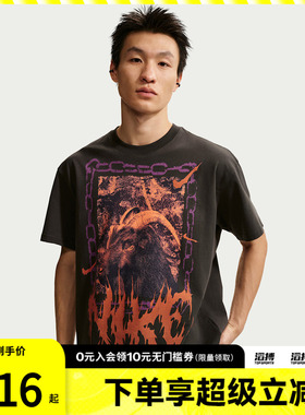 NIKE耐克男子AS M NK TEE M90 OC2运动休闲短袖T恤II0682-045
