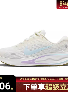 NIKE耐克女鞋W NIKE JOURNEY RUN滔搏运动训练跑步鞋HV1798-141