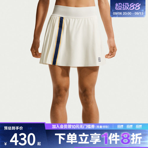 NIKE耐克女子AS NKCT DF SKIRT HR RG运动休闲半身裙IW1211-133