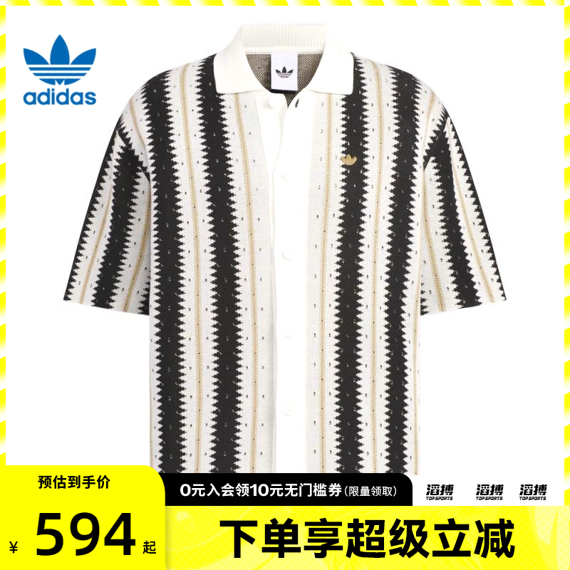 adidas阿迪达斯三叶草男子RST FF SHIRTSS运动短袖衬衫KE5833