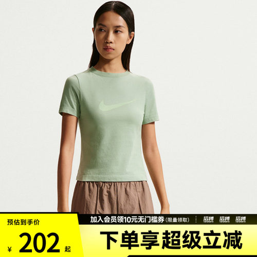 NIKE耐克女子Sportswear修身运动休闲短袖T恤IO1517-006