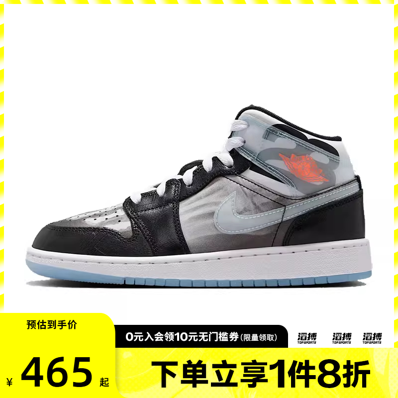 NIKE耐克大童鞋Air Jordan 1 运动训练篮球鞋HF3210-001