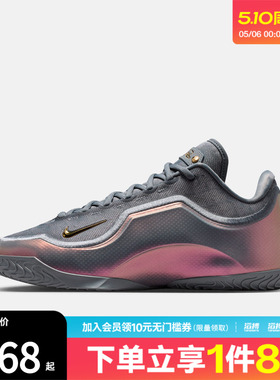 NIKE耐克男鞋LEBRON XXIII EP运动训练篮球鞋IH1514-002
