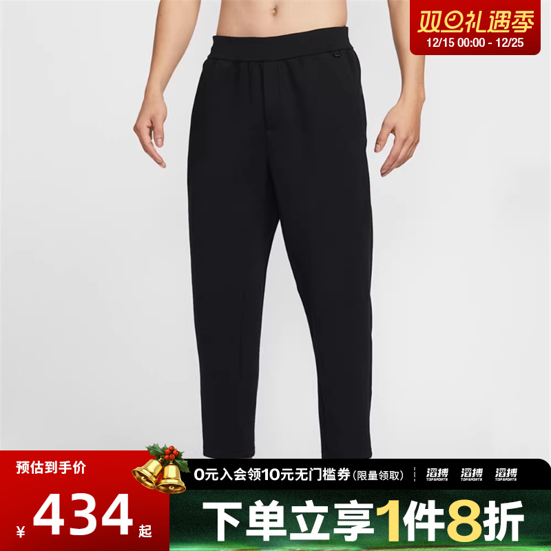 NIKE耐克男子DF 24.7 IS PANT运动休闲长裤HQ6971-010