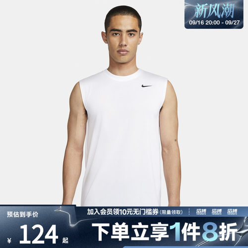 耐克男子休闲背心DX0992-100