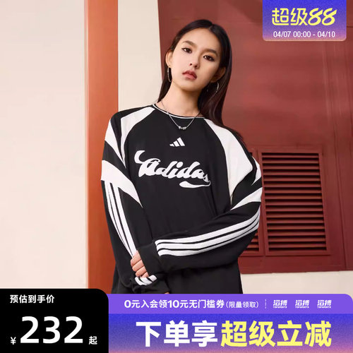 「滔搏运动」adidas阿迪达斯女子足球风宽松休闲长袖T恤JY7638