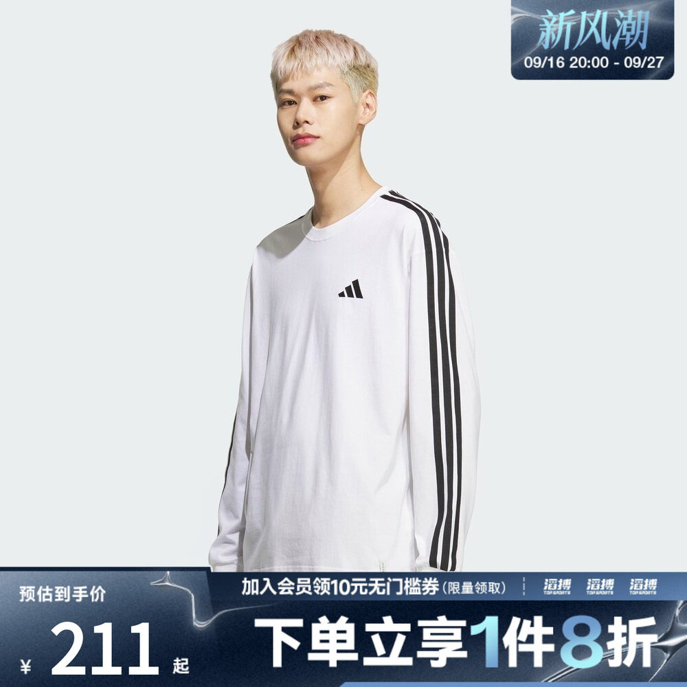 adidas阿迪达斯男子针织运动休闲宽松长袖T恤KF3731