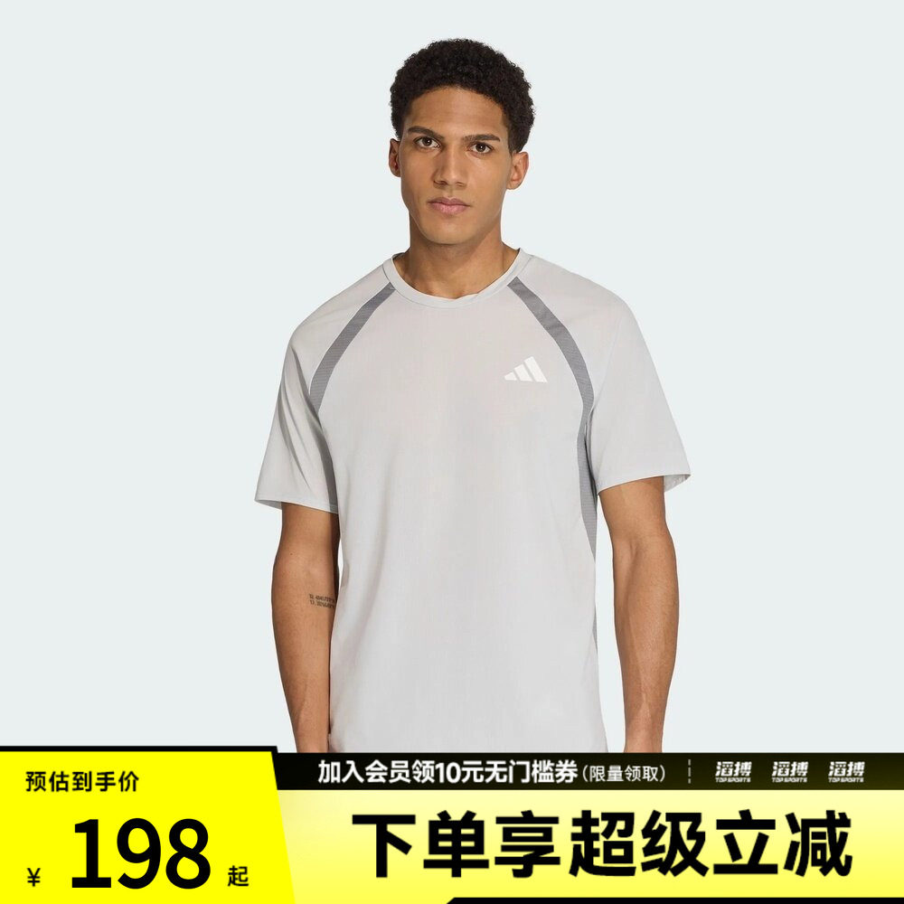 adidas阿迪达斯男子速干撞色训练健身跑步运动短袖T恤上衣KG9748