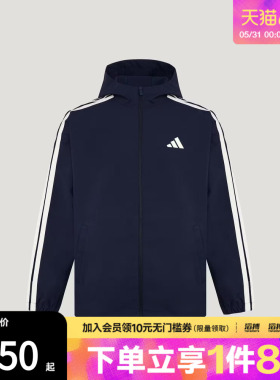 adidas阿迪达斯男子3ST WOV JKT梭织运动休闲夹克早春外套KV5945