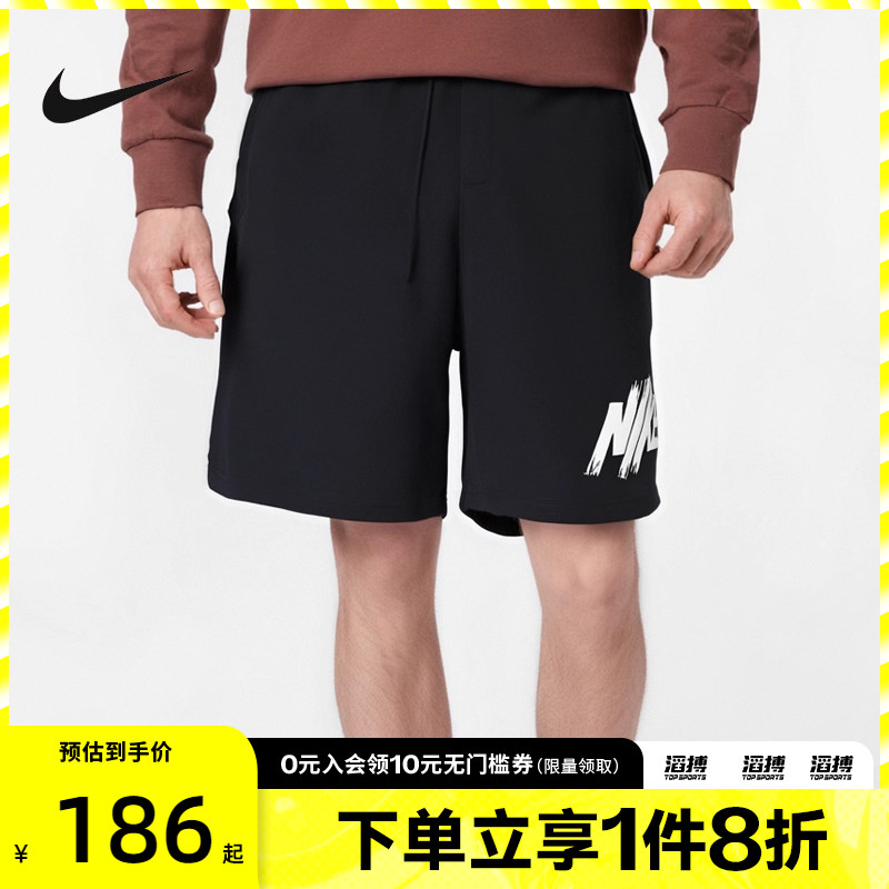 NIKE耐克男子AS M NK DF FORM 9IN滔搏运动休闲短裤HV0385-010
