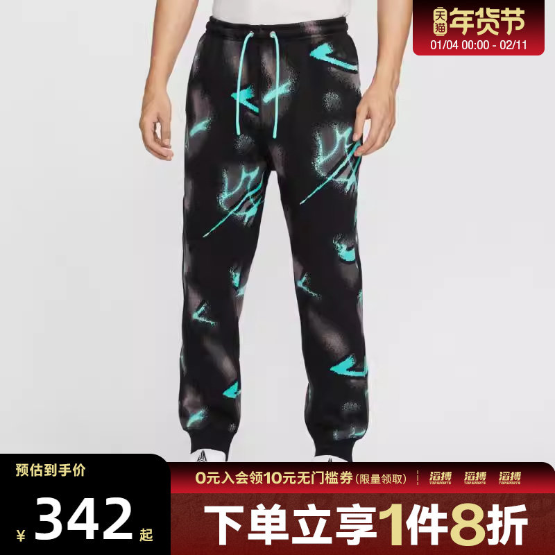 NIKE耐克男子篮球运动训练印花收口长裤HV3383-339