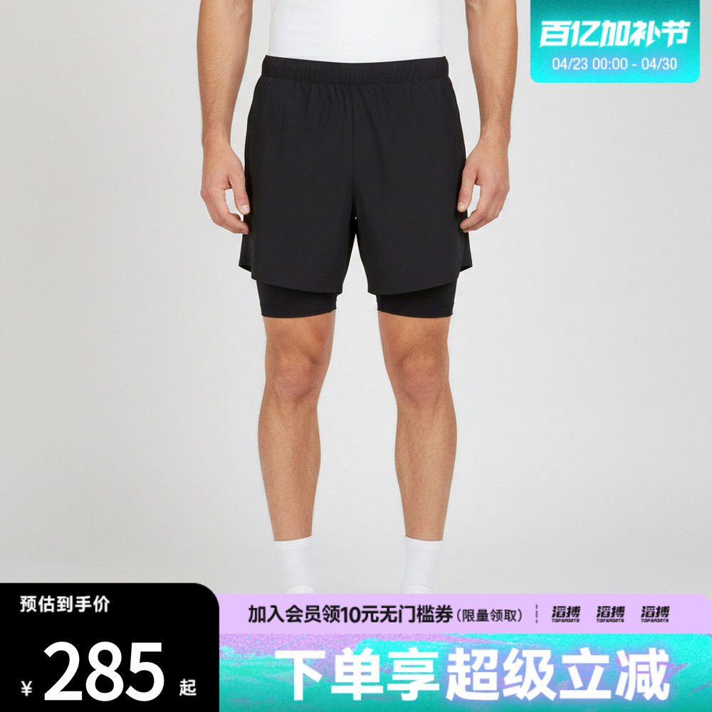 滔搏adidas阿迪达斯男子凉感跑步梭织侧开叉运动休闲短裤KR5091