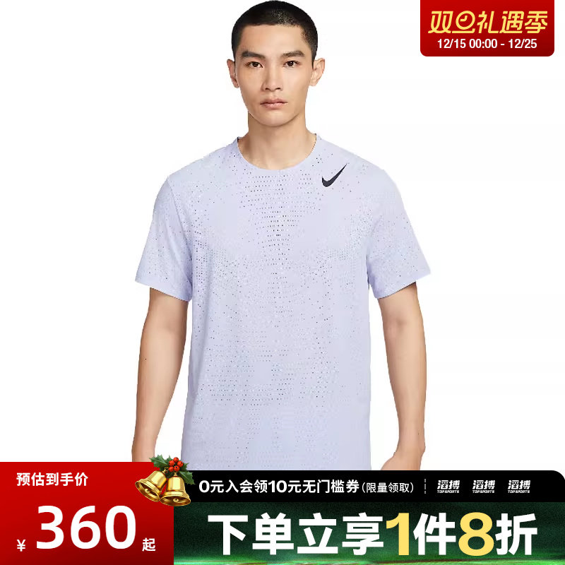 NIKE耐克男子DFADV AROSWFT TOP运动休闲短袖T恤HJ3378-057