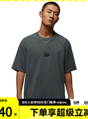 NIKE耐克男子AS M J FLT ES运动休闲短袖T恤HQ8939-068