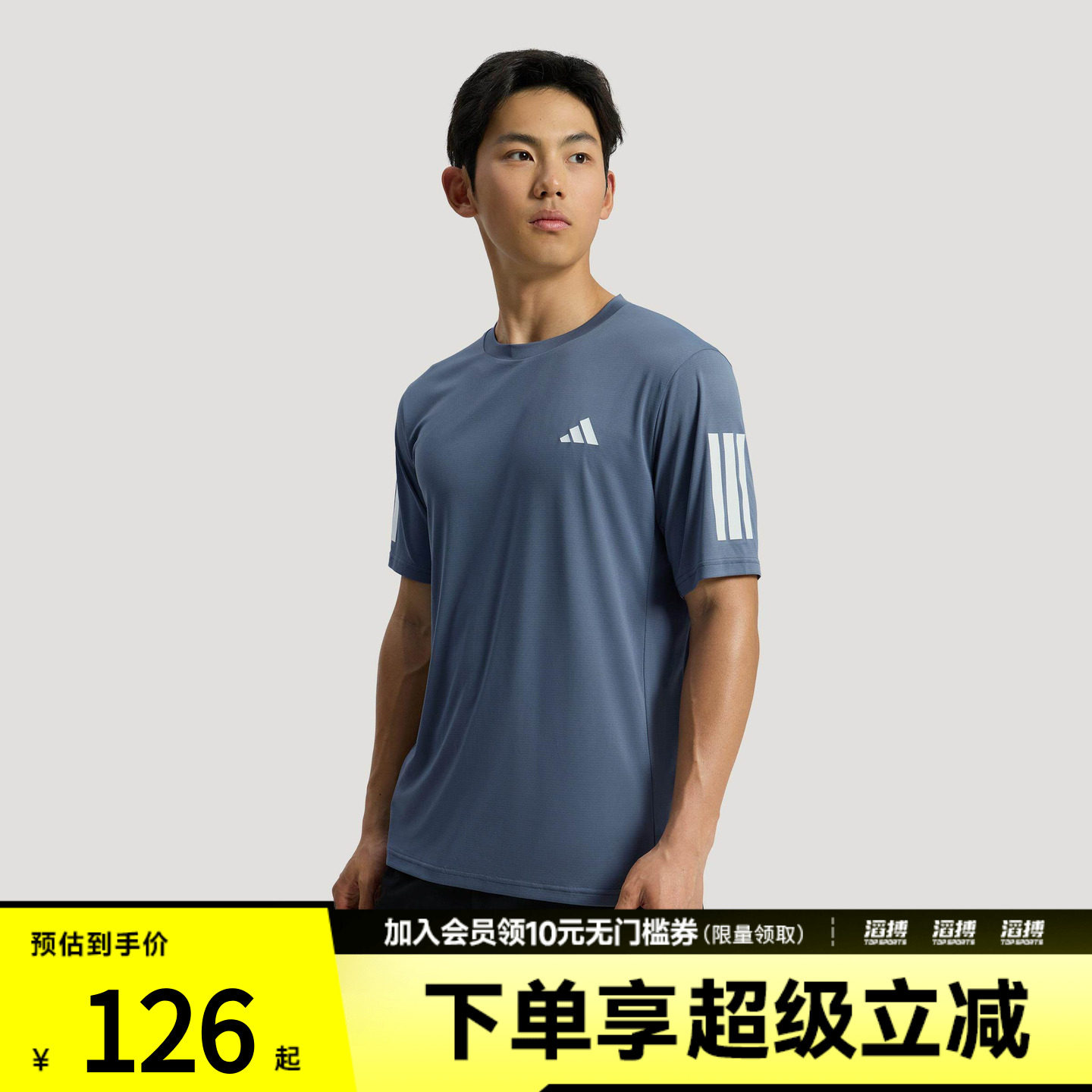 adidas阿迪达斯男子速干运动短袖T恤健身服KU8731