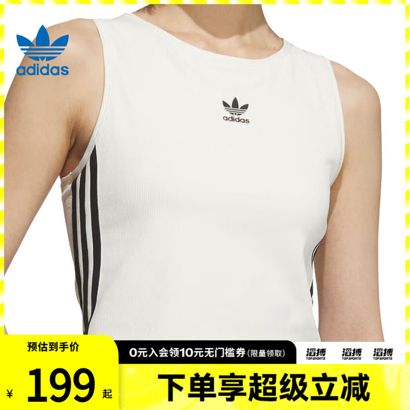 adidas阿迪达斯三叶草女子舒适自带胸垫运动修身无袖背心KB6418