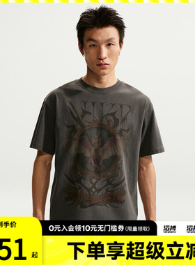 NIKE耐克男子AS M NK TEE M90 OC 运动休闲短袖T恤II0678-010