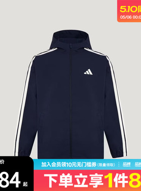 adidas阿迪达斯男子3ST WOV JKT梭织运动休闲夹克早春外套KV5945