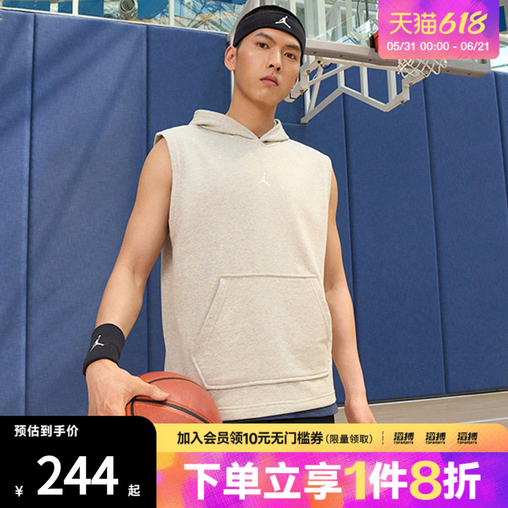 NIKE耐克男子篮球训练健身运动休闲连帽背心无袖T恤HF9939-050
